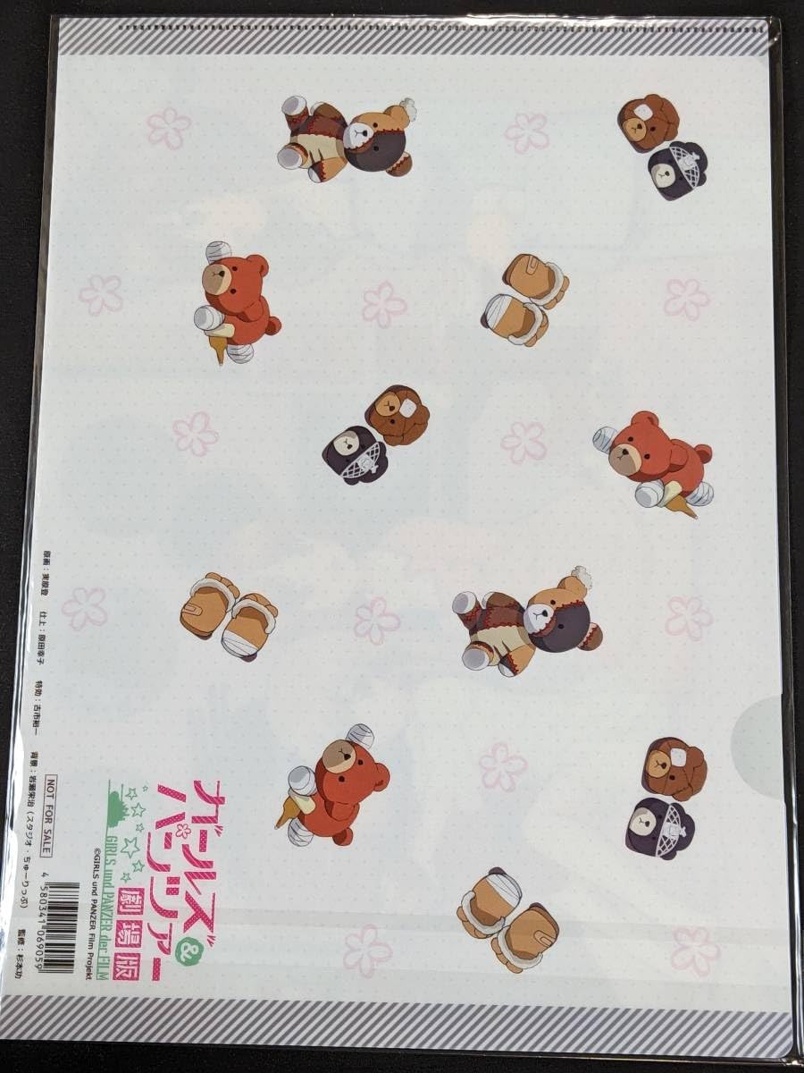 ガールズ&パンツァー　ガルパン　新規入会　限定　クリアファイル　西住みほ　秋山 ガールズ&パンツァー ガルパン 新規入会 限定 クリアファイル 西住みほ